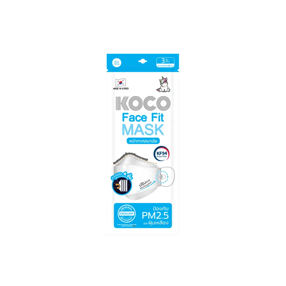 KOCO Face fit MASK หน้ากากอนามัย KF94