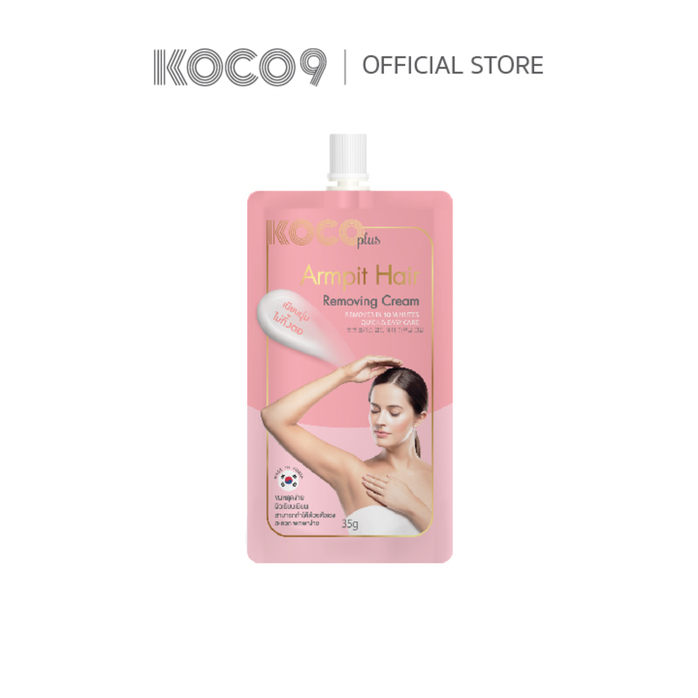 KOCO plus Body Hair Removing Cream สูตร Armpit อ่อนโยน สำหรับผิวบอบบาง