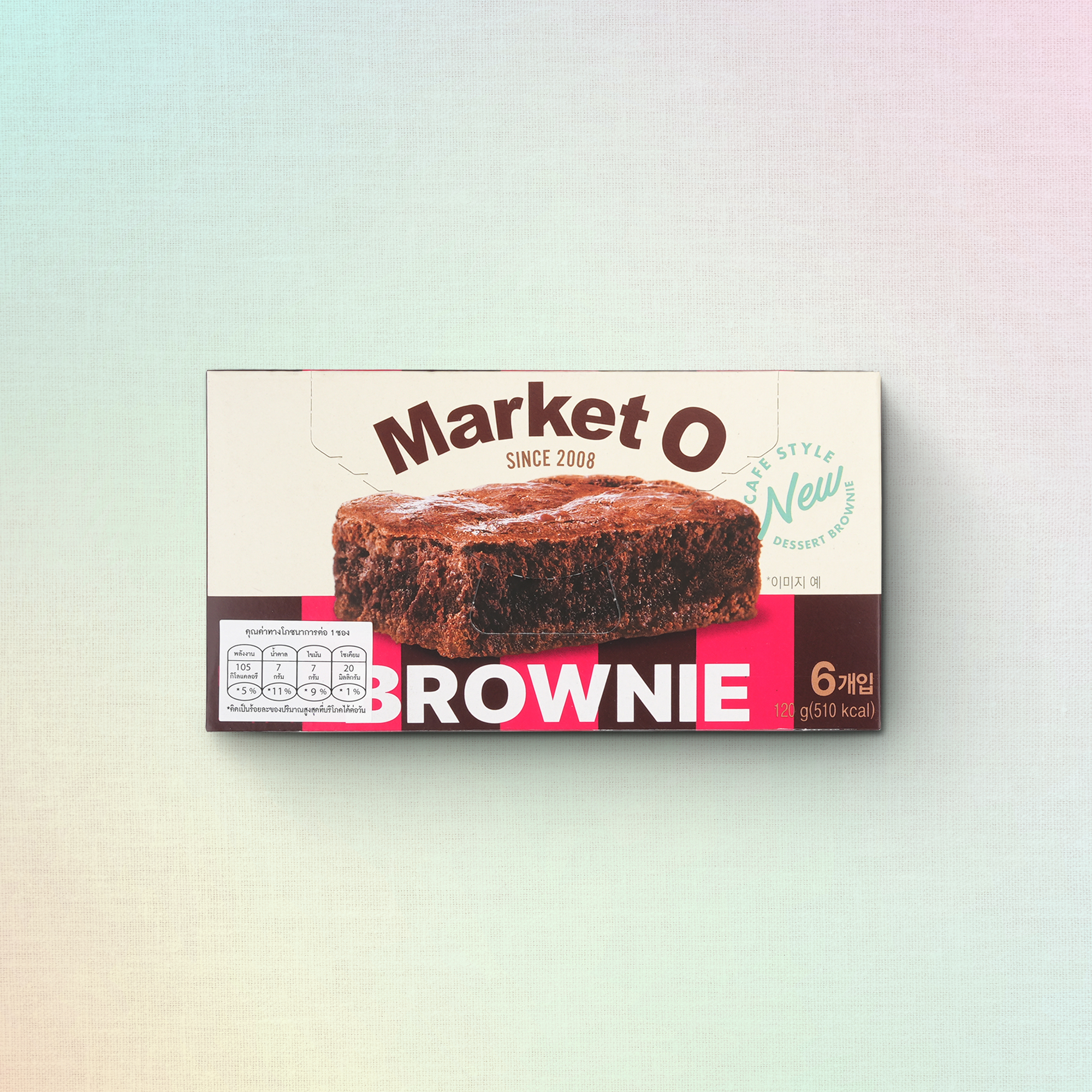 Orion Market O Brownie โอรีออน มาร์เก็ต โอ บราวนี่