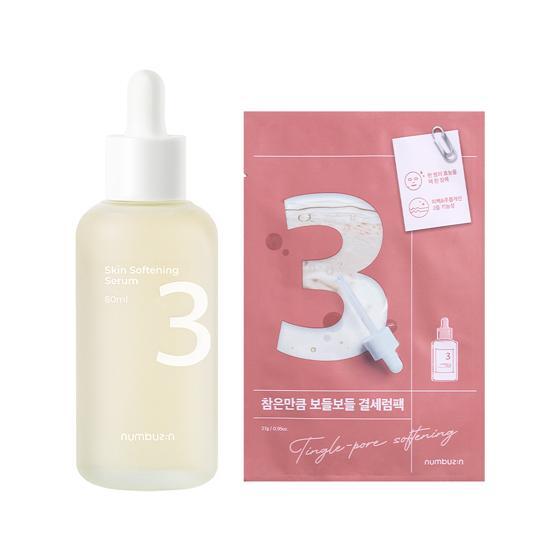 Numbuzin No.3 Smooth Texture Serum