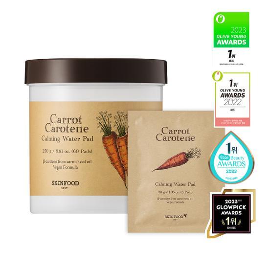 [Limited Special] Skinfood Carrot Carotene Calming Water Pad Special (60 pieces + 6 pieces given away)