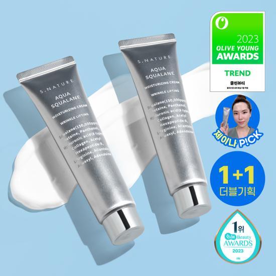 [2023 Awards/1+1] S-Nature Aqua Squalane Moisturizing Cream 60ml Double Awards Limited Edition (60ml+60ml)