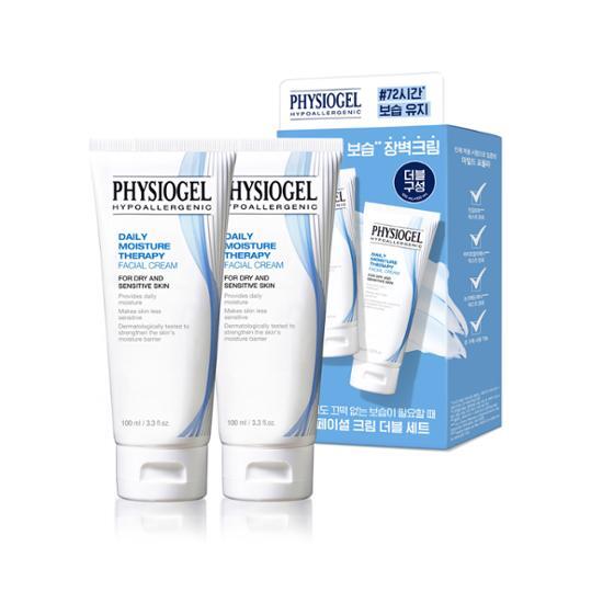 [Double Plan] Physiogel DMT Facial Cream 100ml+100ml giveaway plan