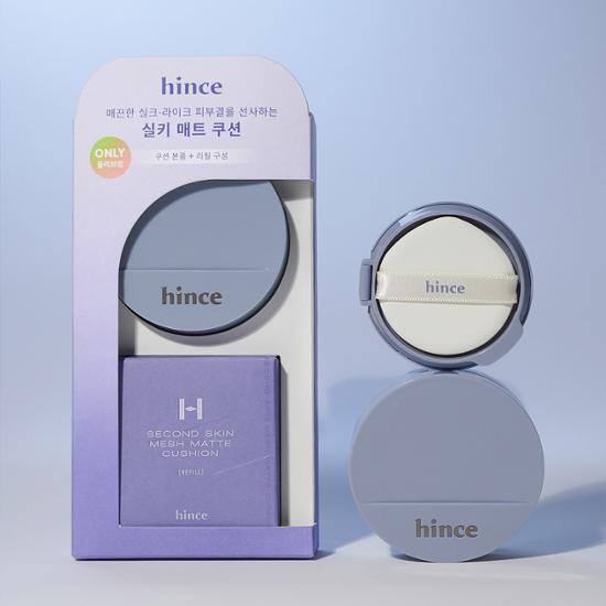 Hince Second Skin Mesh Mat Cushion