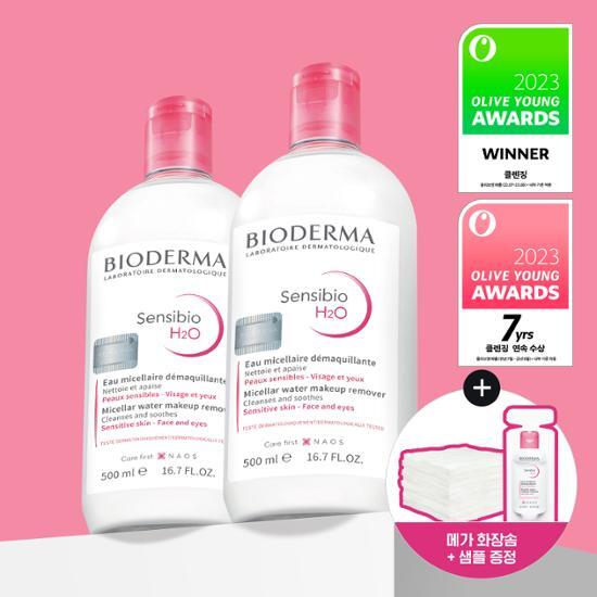 Bioderma Sensibio H2O